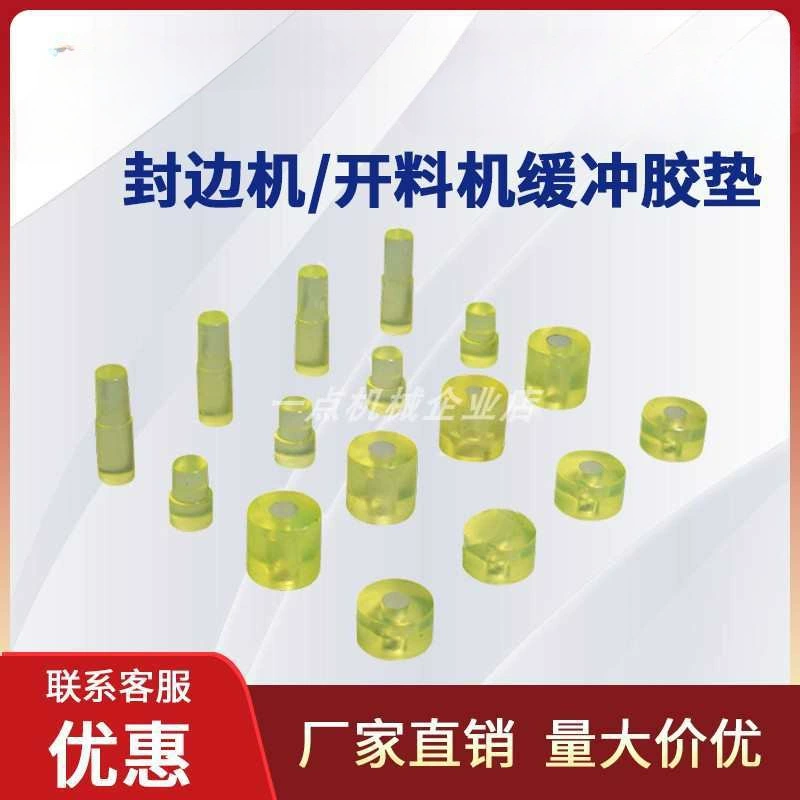 Чрезвычайно юго-восточный край Xingxing кранивающий станок с одной головкой буфер резиновый коврик противоударный коврик амортизирующий вал для деревообрабатывающего оборудования