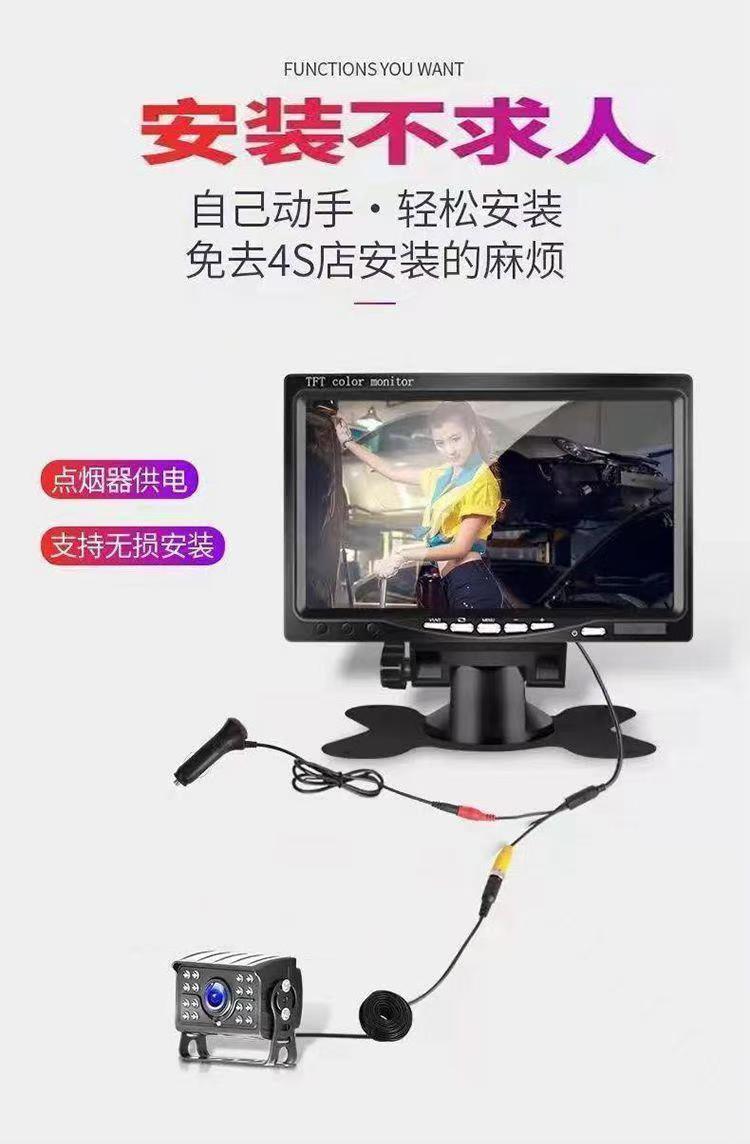 4.3 inch 5 inch folding car display size truck van reversing image display 12V24v universal