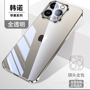 iphone17�֙C���n�Z�¿�o߅��͸�������m���O��16promaxӲ���߼�