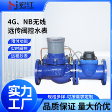 4G��NB�o���h����ڏ��y��ˮ�� �Ȍ��y DN50-DN500����ˮ��