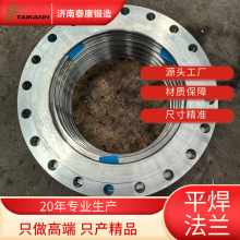 촬÷mڏPE flange\ɹݼy՘˸Ʒ|Դ^S