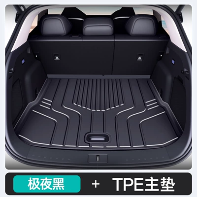 Parts and Accessories, Deep Blue S7 — Trunk Mat - yao-ying-blackupgraded-tpe-main-pad-specifically-designed-for-the-deep-blue-s0726-model