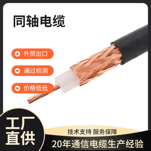 ����ͬ�S��|���S18AWG�~���4.8�l��6.9�o��RG6/U�����ҕ��CATV