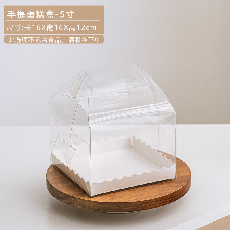 3インチ4インチ5インチ6インチ誕生日透明ケーキケース5インチ6インチケーキ包装ケース高さ|undefined