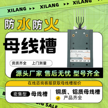 �S��ֱ�l�ܼ���ĸ���۷��]ʽ����~���X��ĸ����400-6300A늾�