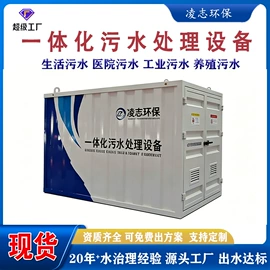 污水处理设备;污泥处理设备;环保设备加工