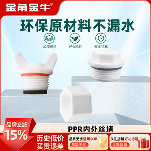 ��ǽ�ţppr����z���^4��20  6��25 1��32 �ԁ�ˮˮ��������^