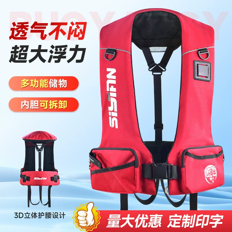 Спасательный жилет для рыбалки, большой жилет для взрослых, портативный жилет для катания на лодке, жилет для морской рыбалки, жилет для автомобиля, мужской