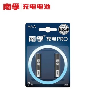 ����늳� ����7̖���늳�1.2V 900mAh懚�늳�����Ʒ�|