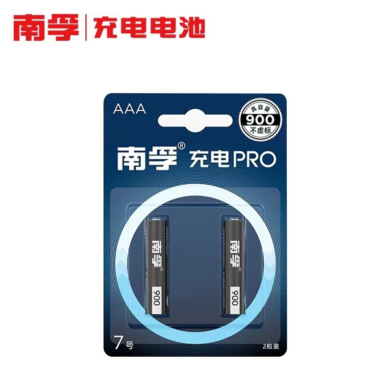 Nanfu Battery Nanfu No.7 Rechargeable Battery 1.2V 900mAh Ni-MH Battery Nanfu Quality Nanfu Battery Nanfu No.7 Rechargeable Battery 1.2V 900mAh Ni-MH Battery Nanfu Quality