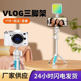 补光灯;摄影摄像灯具;手机支架