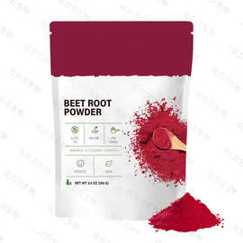 跨境热卖红甜菜粉superfood冲调饮品原料红甜菜根提取物现货批发