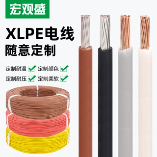 定制XLPE电子线低烟无卤3767 3302 GXL美标汽车线设备连接导线