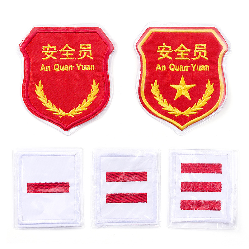 Security Officer Embroidered Cloth Sticker Armband Waterproof Plastic Composite Film Young Pioneers Armband One Bar Two Bar Three Bar