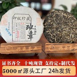 普洱茶;红茶;白茶