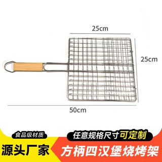外贸出口折叠手柄烧烤夹亚马逊热销户外烤鱼烤肉玉米烧烤网架跨境