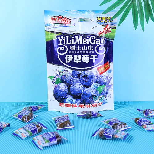 Xinjiang Ili dried berries, individually packaged fruit bags 428g dried berries, candied berries, specialty wholesale