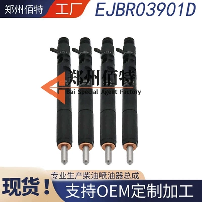 for Ssangyong D22 Euro – Oil pump, nozzle