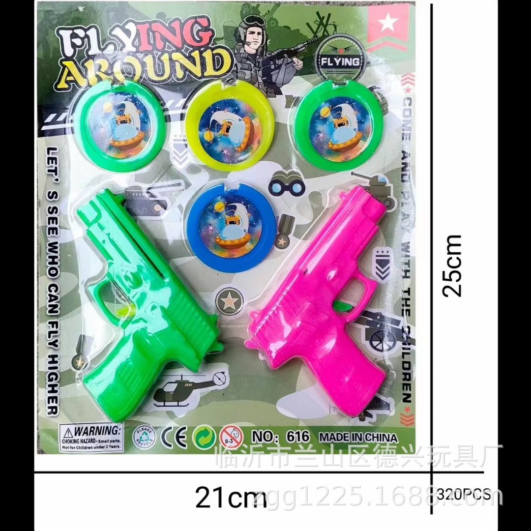 Juego de juguetes para niños, tienda de juegos, suministro de puestos, plaza del mercado nocturno, mercado nocturno para niños, tienda creativa de 2 yuanes al por mayor