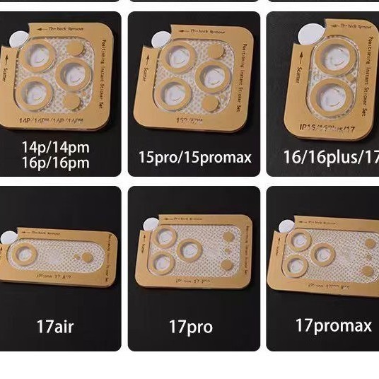 适用iPhone17promax苹果17Air钢化玻璃大弧定位套装镜头膜底座膜|undefined
