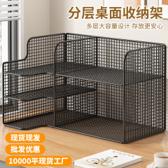 桌面置物架文件收纳多层文件框文件夹资料档案整理架书立架多功能