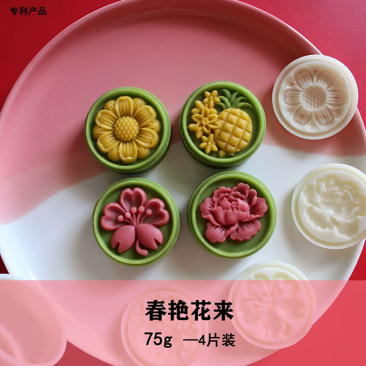 原创月饼模具50g75g立体花朵中秋糕点模具DIY手压式源头厂家批发