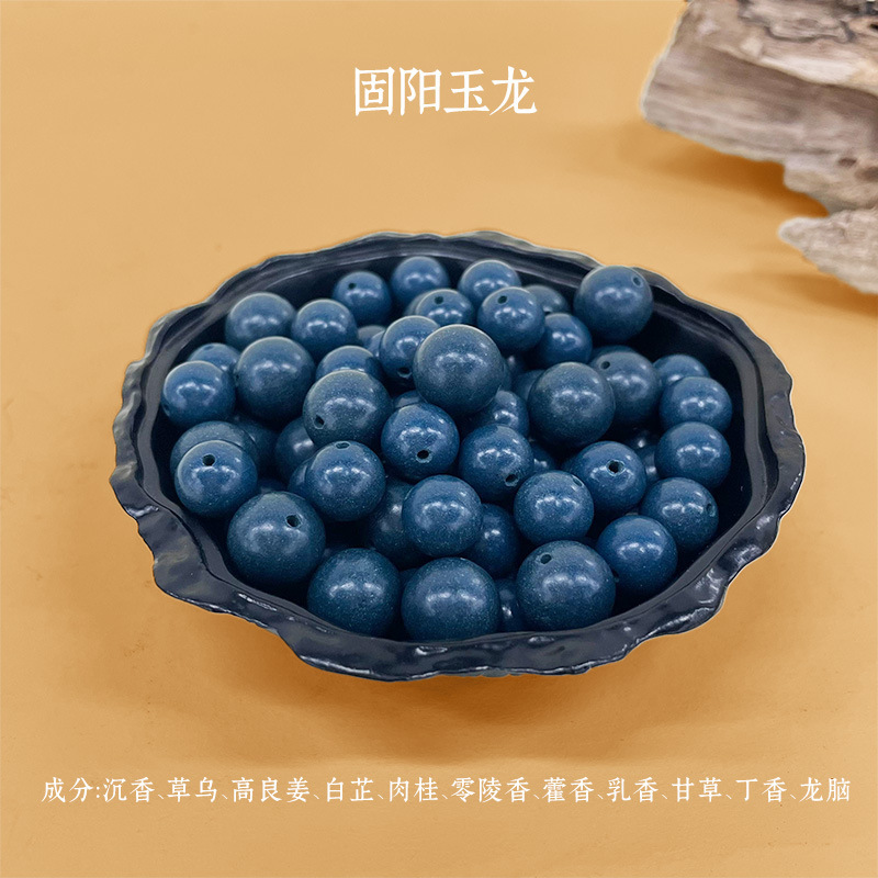 小红书同款芳华香合香珠散珠厂家直销批发中药手串diy配珠佛珠|undefined