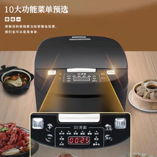 Xianke Rice Cooker for 4-5 People, Can Be Reserved for 5 Liters, Household Rice Cooker for 3-4 People, Steaming and Cooking All-In-One Rice Cooker, Gift Special