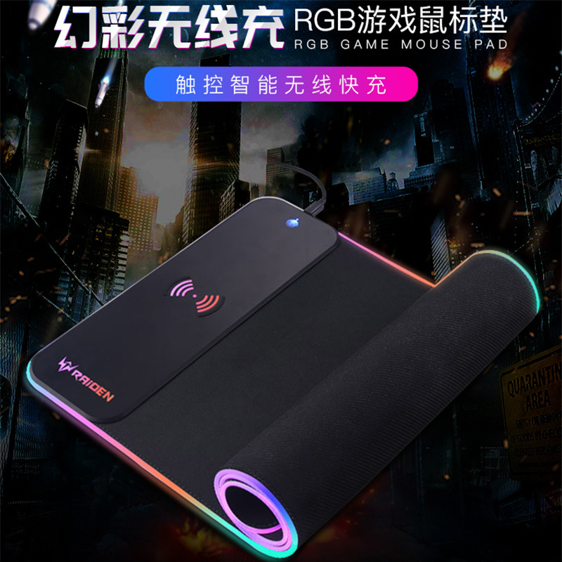 wireless mouse charging