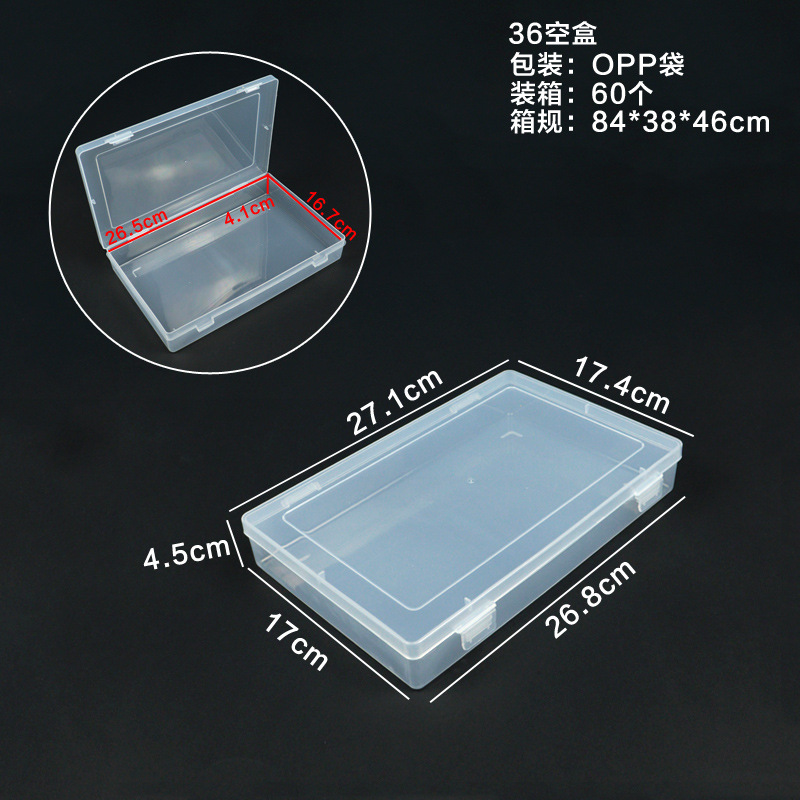 メーカー直販PPプラスチックケース長方形半透明包装ケース小物ケース白い収納ケース蓋付き