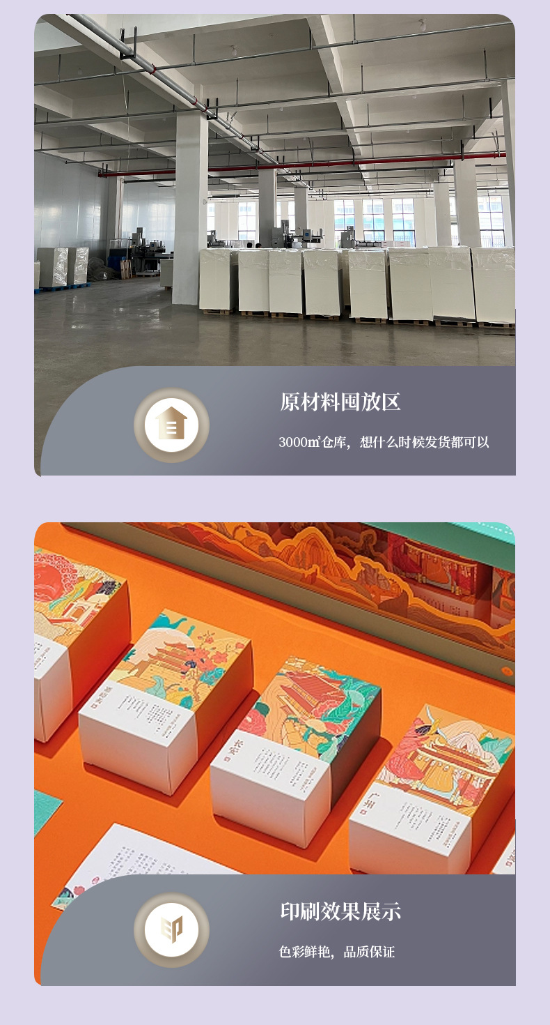 双开门定制详情页_07.jpg