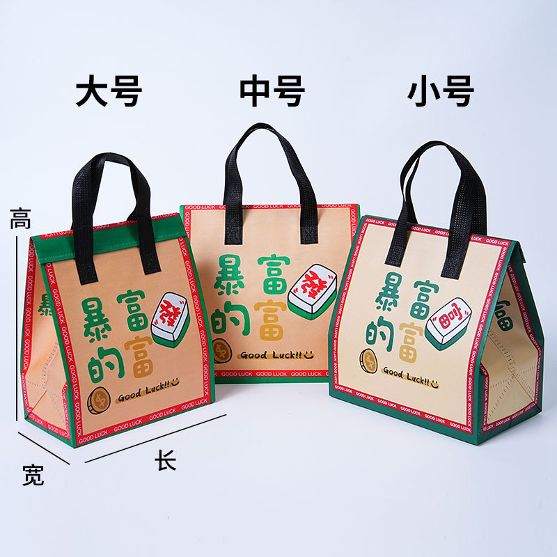 外卖打包专用铝箔保温袋定制牛皮纸色蛋糕沙拉甜品防水手提袋定做|undefined