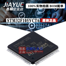 ԭ�b��Ʒ ST�ⷨ�댧�w STM32F105VCT6 LQFP-100 ���u