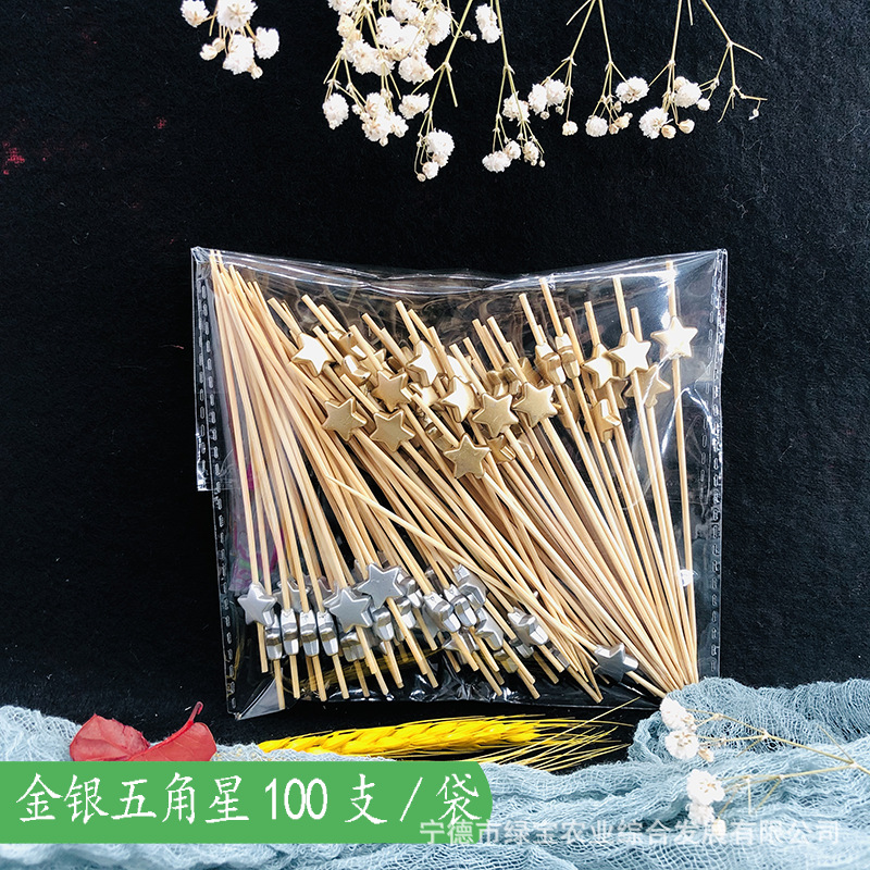 [Ventas directas de fábrica] Signo de frutas, tijeras, palos de bambú, cuentas desechables, Douyin, el mismo estilo, firma de caramelos confitados de celebridades de Internet