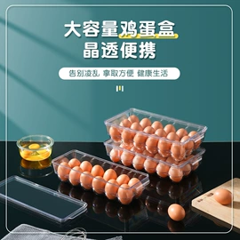 冰箱收纳盒;收纳盒;化妆品收纳盒