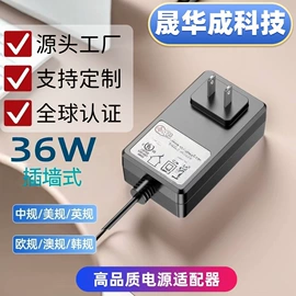 其他数码配件;适配器;其他数码产品