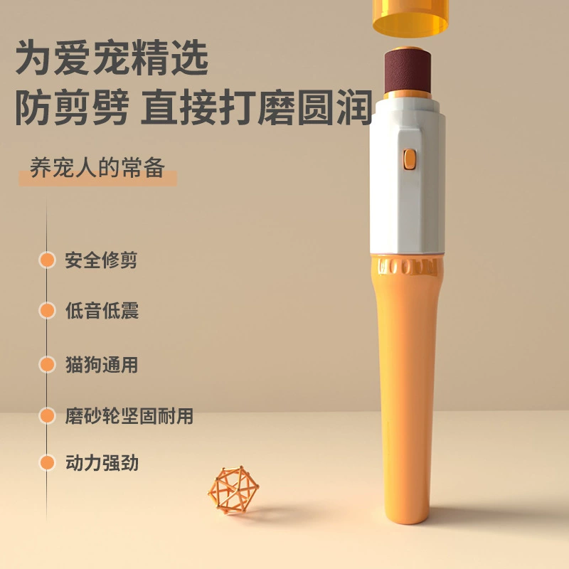 Трансграничные домашние животные Электрический шлифовальный аппарат для ногтей собаки кошки красоты анти-брызги ножницы для ногтей