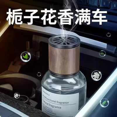 aromatherapy men's car aromatherapy — Car Perfume Aromatherapy