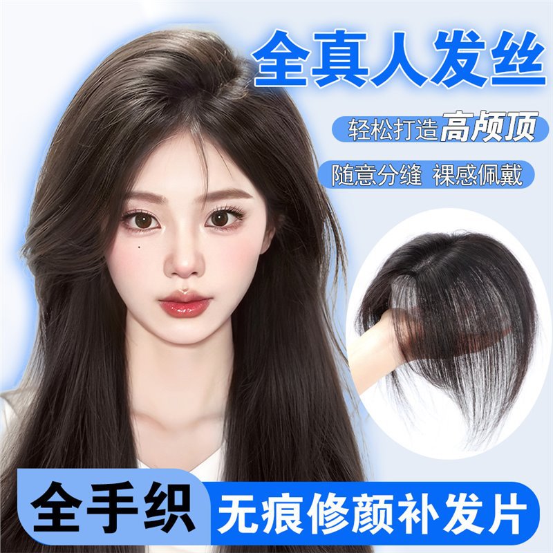 Pelucca de cabello verdadero completa pelucca de cabello de cepa falsa pelucca de cabello alto pelucón de cabello blanco natural pelucón de cabello