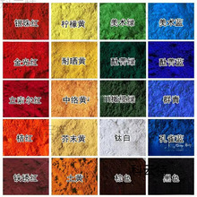 调漆色粉 天然大漆腰果漆入漆打捻调色粉末颜料 漆画漆器漆艺材料