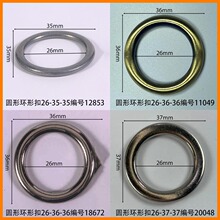 Բ���ھ�26mm���ο�ԲȦ����Ь�����Ь������������ñ�ӿ۹Ҷ�