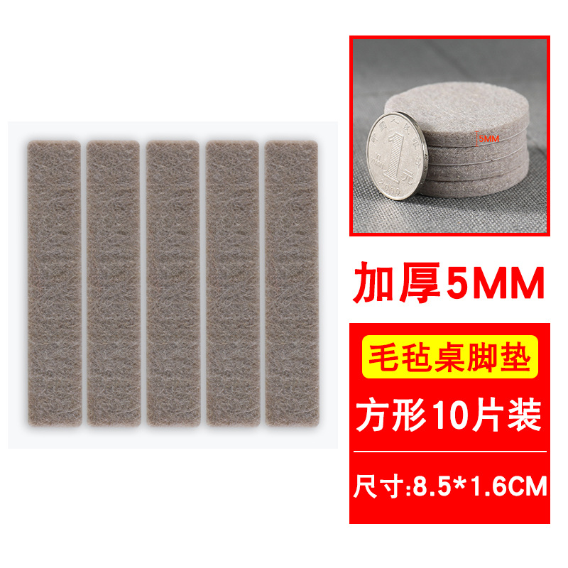 베이지 8.5*1.6cm "10 개]