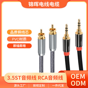 3.5ST���l��RCA���l���������{��̨���书��CD���řC�ҕ��푾�