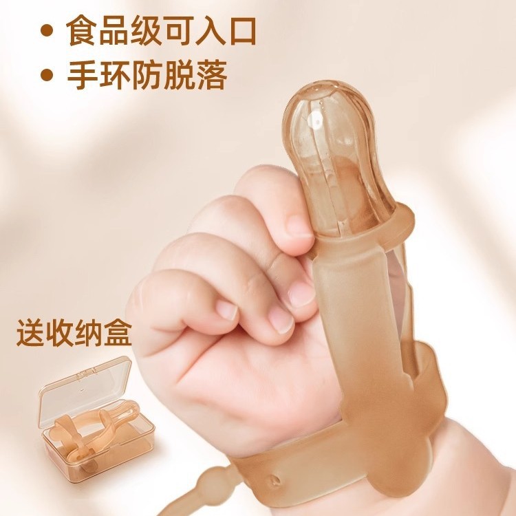 Bainbao Baby Silicone Bracelet Baby Teether Sucking Finger Set Molar Stick Eating Hand Addiction Thumb Pacifier