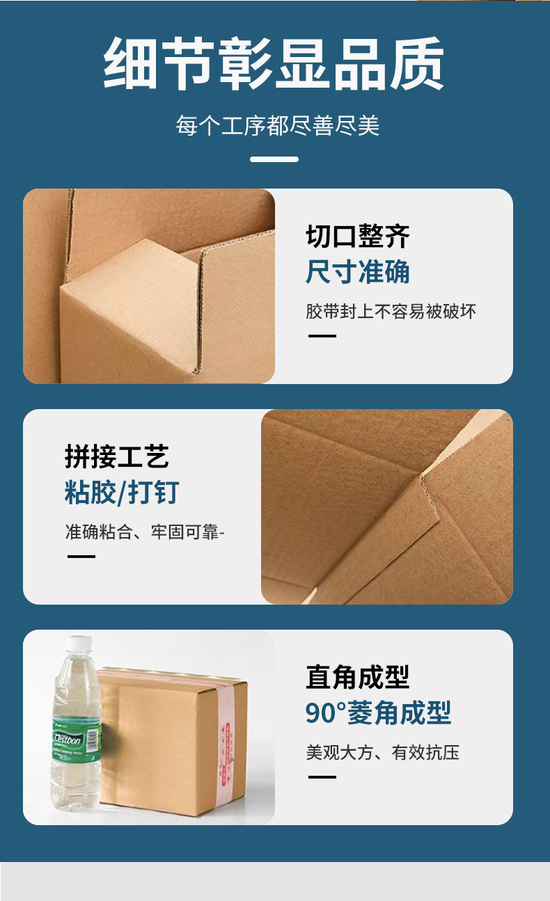 精品信息模板_04