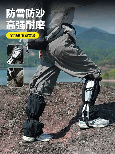 Snow Cover Outdoor Mountaineering Hiking Desert Sandproof Shoe Cover Men's Kidsren's Ski Equipment Waterproof Leggings Foot Cover Women
