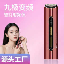 新款导入仪家用美容仪器护肤导入仪EMS微电流家用美容仪脸部美容