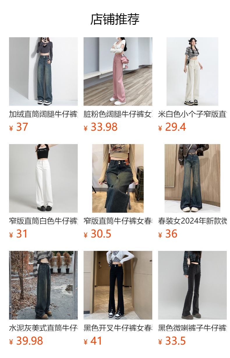 详情图