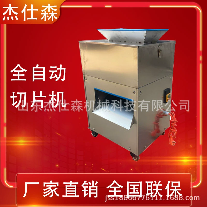 Говядина слайсер из нержавеющей стали мясо слайсер пряное мясо электрический слайсер