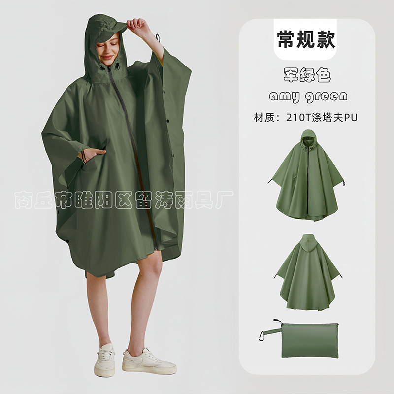 Comercio exterior impermeable al aire libre tres en uno poncho 210T poliéster PU viaje senderismo capa montañismo pesca capa impermeable